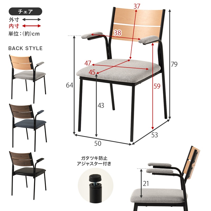 ダイニング5点セット （ダイニングテーブル + チェア4脚） スリット入りテーブル 木目／コンクリート調