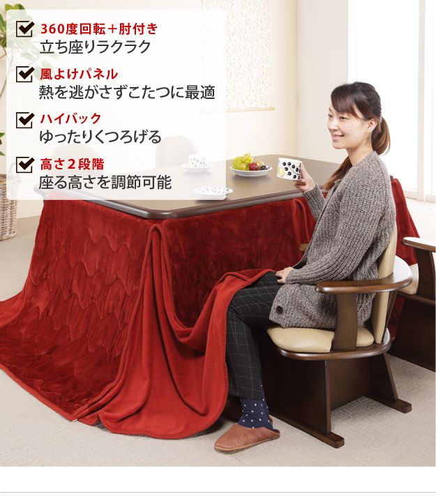 椅子 回転 高さ調節付き 肘付きハイバック回転椅子 木製