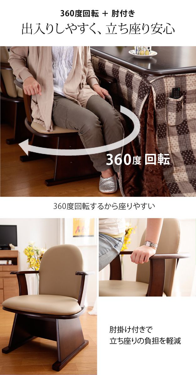 椅子 回転 高さ調節付き 肘付きハイバック回転椅子 木製