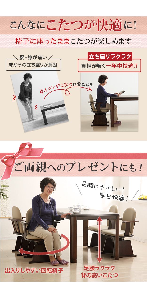 椅子 回転 高さ調節付き 肘付きハイバック回転椅子 木製