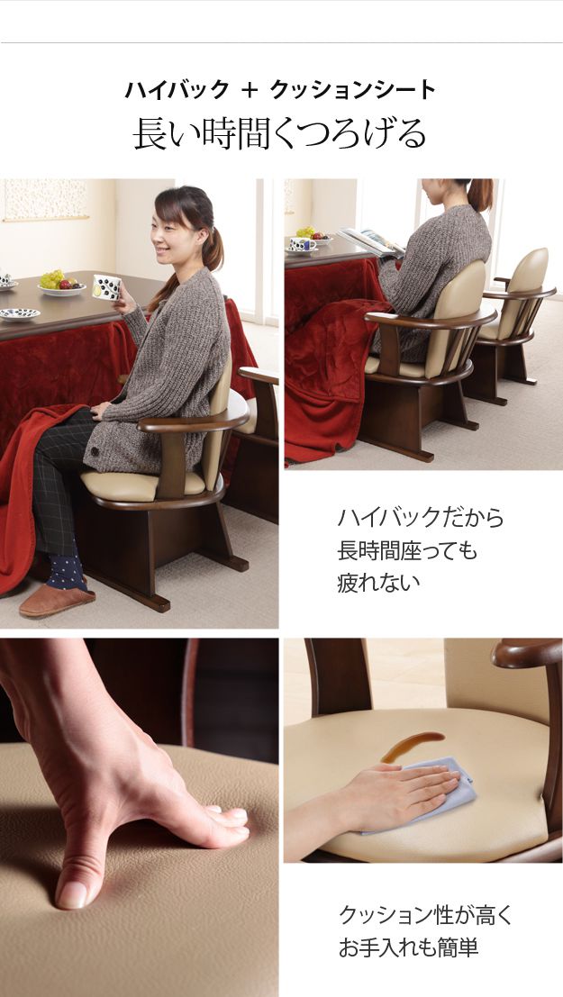 椅子 回転 高さ調節付き 肘付きハイバック回転椅子 木製