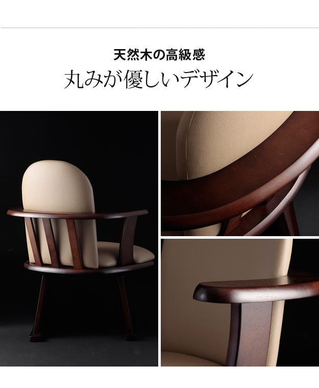 椅子 回転 高さ調節付き 肘付きハイバック回転椅子 木製