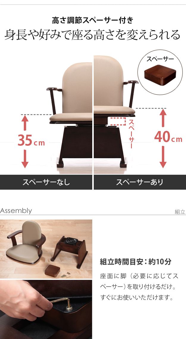 椅子 回転 高さ調節付き 肘付きハイバック回転椅子 木製