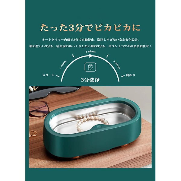 2024人気新作 暗い ネックレス 超音波洗浄機 メガネ 貴金属 時計クリーナー その他