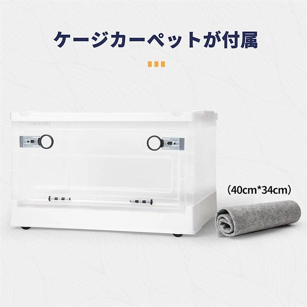 Qoo10] お財布に優しい「動画あり」爬虫類 ケージ