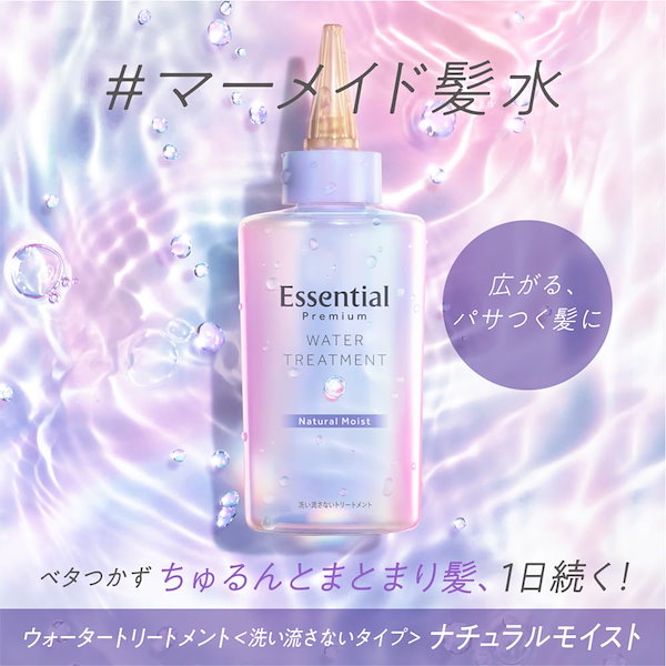 ママ&キッズ モイストオイルコンディショナー ごつ ＥＸ 350ml