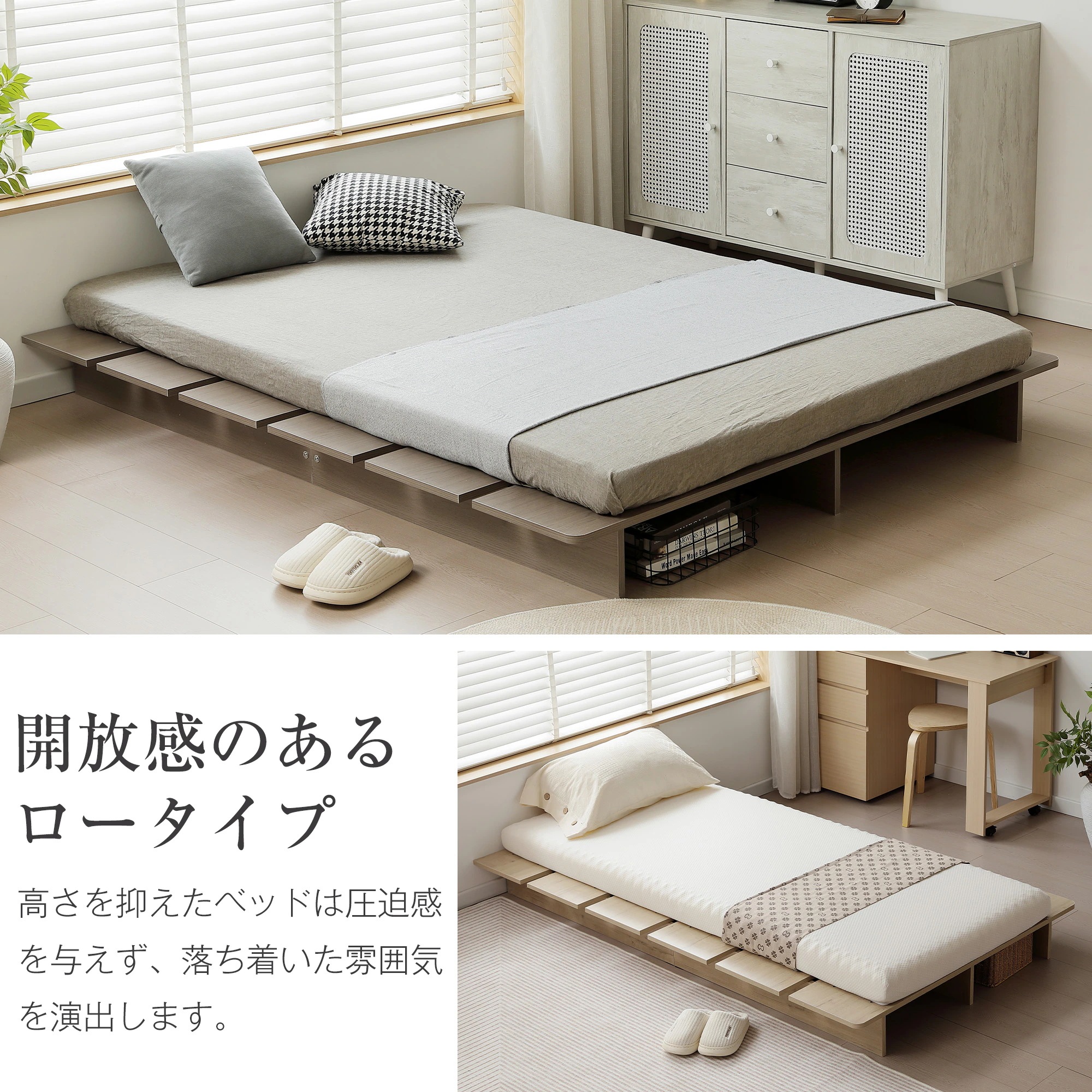 93【幅100cm】ベッド ローベッド ステージベッド ベッドフレーム すのこベッド フロアベッド ロータイプ SS S SD D Q 脚付き おしゃれ 一人暮らし 木目調 子供部屋 子ども コンパク 93【幅100cm】ベッド ローベッド ステージベッド ベッドフレーム すのこベッド フロアベッド ロータイプ SS S SD D Q 脚付き おしゃれ 一人暮らし 木目調 子供部屋 子ども コンパク