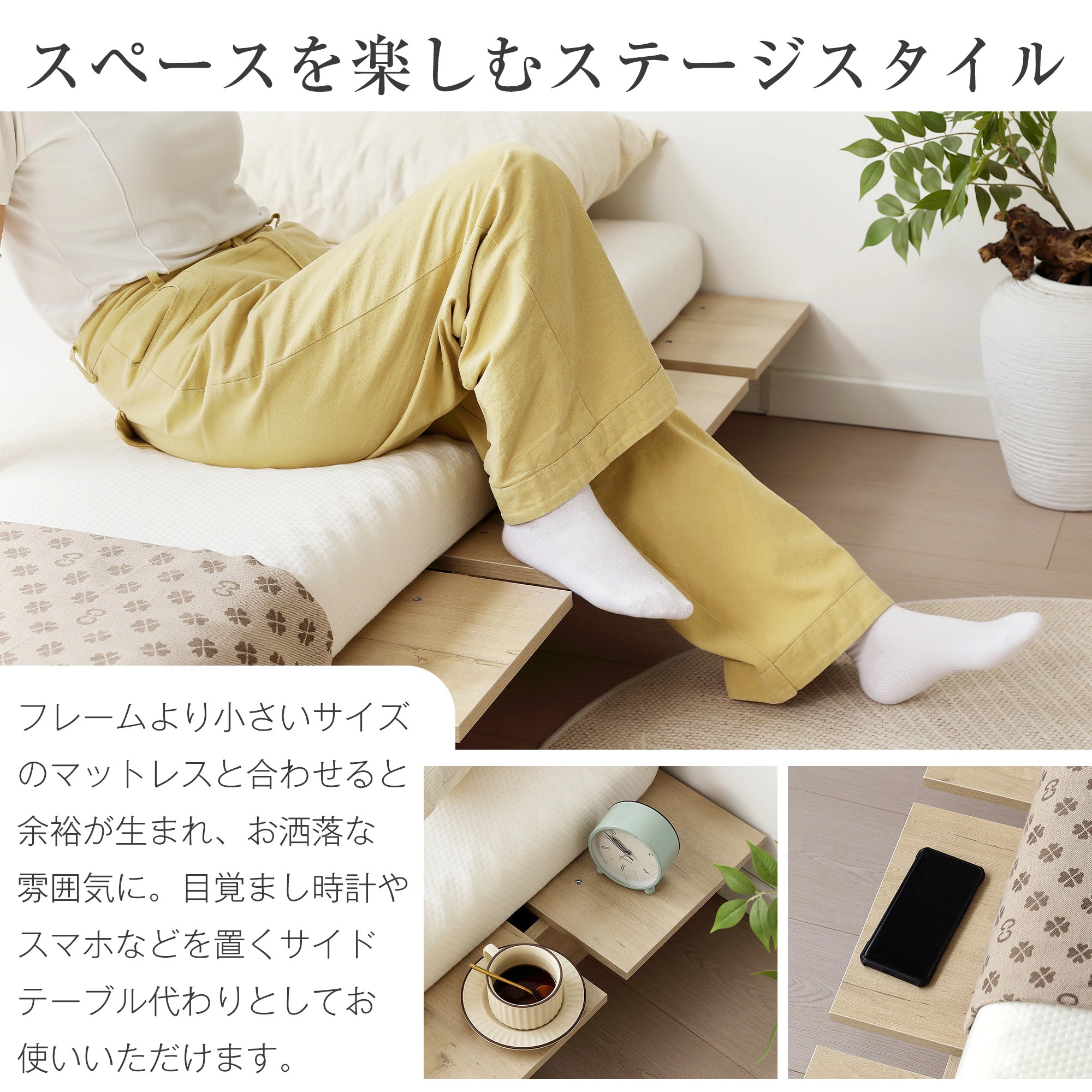 93【幅100cm】ベッド ローベッド ステージベッド ベッドフレーム すのこベッド フロアベッド ロータイプ SS S SD D Q 脚付き おしゃれ 一人暮らし 木目調 子供部屋 子ども コンパク 93【幅100cm】ベッド ローベッド ステージベッド ベッドフレーム すのこベッド フロアベッド ロータイプ SS S SD D Q 脚付き おしゃれ 一人暮らし 木目調 子供部屋 子ども コンパク