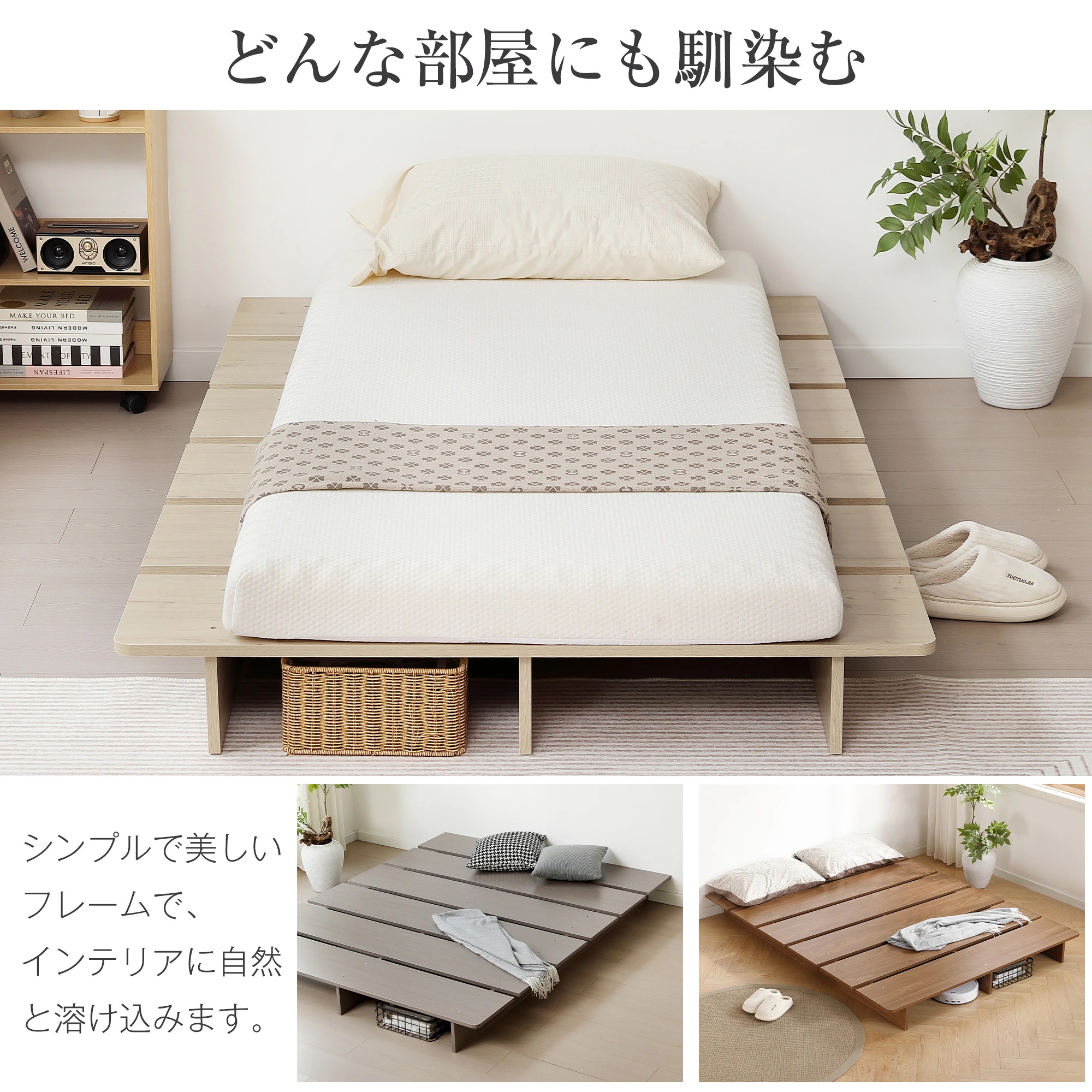 93【幅100cm】ベッド ローベッド ステージベッド ベッドフレーム すのこベッド フロアベッド ロータイプ SS S SD D Q 脚付き おしゃれ 一人暮らし 木目調 子供部屋 子ども コンパク 93【幅100cm】ベッド ローベッド ステージベッド ベッドフレーム すのこベッド フロアベッド ロータイプ SS S SD D Q 脚付き おしゃれ 一人暮らし 木目調 子供部屋 子ども コンパク