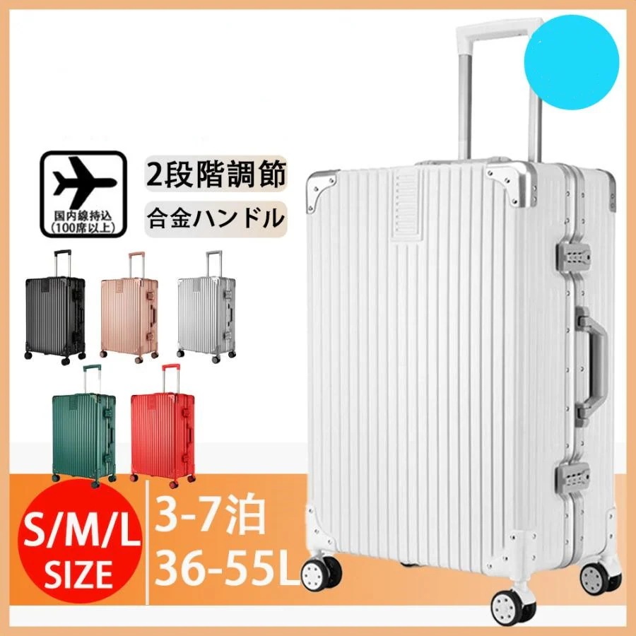 バッグキャリーバッグレトロ 修学旅行 24インチ 軽量 スーツケース 小型 キャリーケース キャリーバッグ かわいい おしゃれ アルミフレーム バッグキャリーバッグレトロ 修学旅行 24インチ 軽量 スーツケース 小型 キャリーケース キャリーバッグ かわいい おしゃれ アルミフレーム
