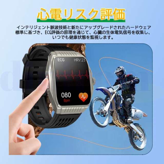 【最安値挑戦！】スマートウォッチ 医療レベル測定 血圧測定 通話機能付き 血中酸素 心拍数 睡眠管理 運動モード 尿酸 SOS機能 センサー 男女兼用 プレゼント