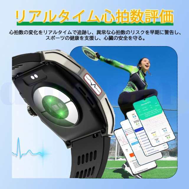 【最安値挑戦！】スマートウォッチ 医療レベル測定 血圧測定 通話機能付き 血中酸素 心拍数 睡眠管理 運動モード 尿酸 SOS機能 センサー 男女兼用 プレゼント