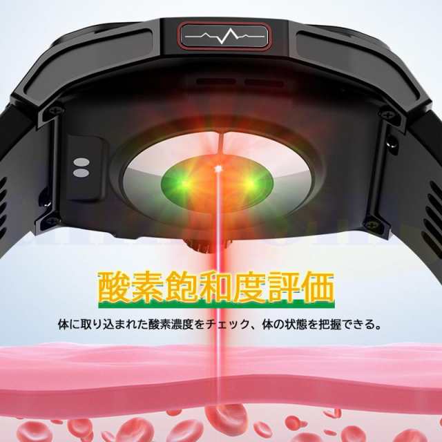 【最安値挑戦！】スマートウォッチ 医療レベル測定 血圧測定 通話機能付き 血中酸素 心拍数 睡眠管理 運動モード 尿酸 SOS機能 センサー 男女兼用 プレゼント