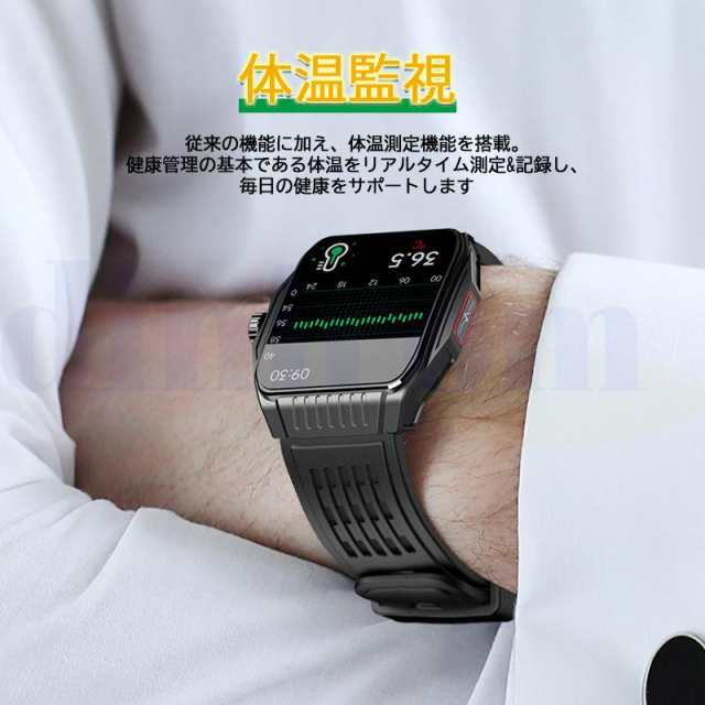 【最安値挑戦！】スマートウォッチ 医療レベル測定 血圧測定 通話機能付き 血中酸素 心拍数 睡眠管理 運動モード 尿酸 SOS機能 センサー 男女兼用 プレゼント
