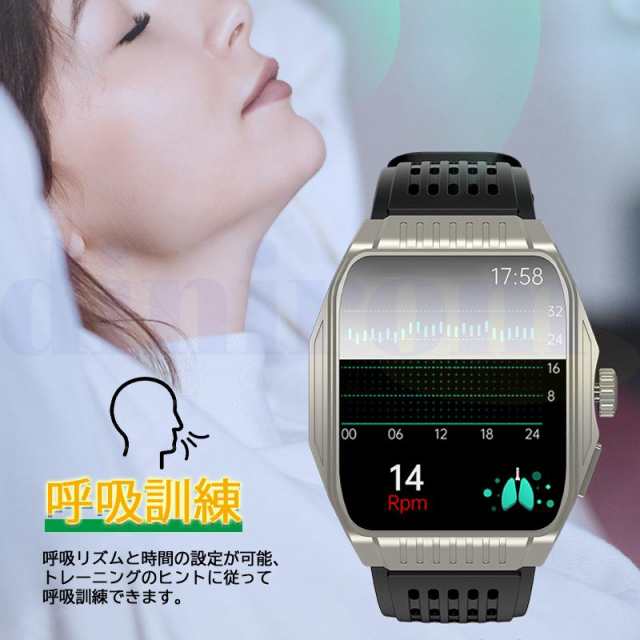 【最安値挑戦！】スマートウォッチ 医療レベル測定 血圧測定 通話機能付き 血中酸素 心拍数 睡眠管理 運動モード 尿酸 SOS機能 センサー 男女兼用 プレゼント