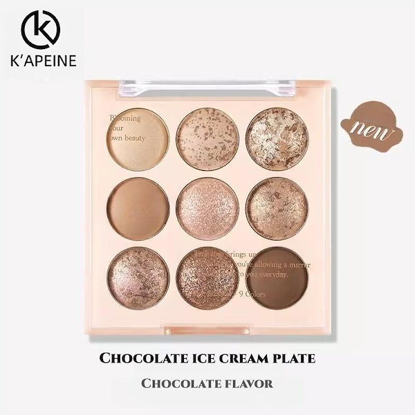 アイシャドウパレット まとめ売り Qoo10] KAPEINE 新色発売！アイシャドウ 9色アイシャドウ