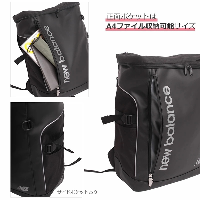new balance ニューバランス ボックス型 リュック リュックサック バックパック 32L AC3545H 正規取扱店 通勤 通学 大容量 部活 PC収納 13インチ ブランド 人気_3