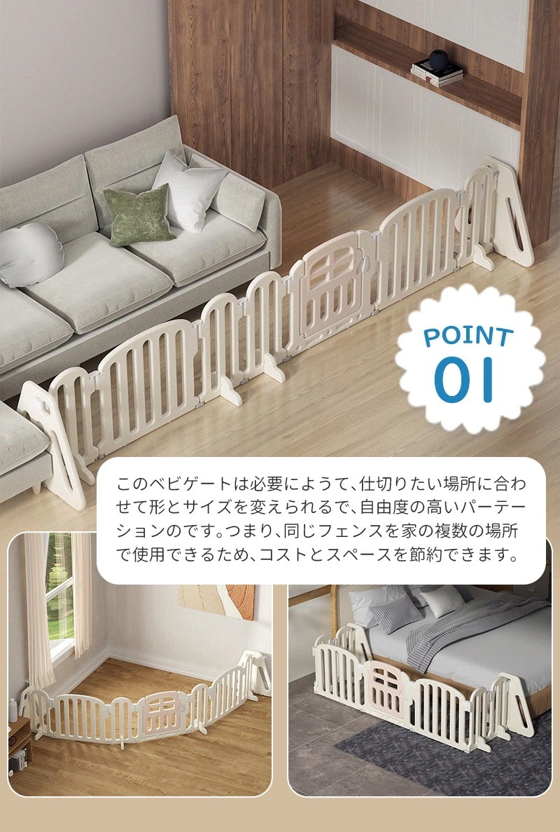 サークル ゲート 折りたたみ フェンス ガード パーテーション 置くだけ ペットゲート ドア付き ロングパネル おしゃれ 二重保護 脱走防止 簡単設置 玄関用 安全柵 お昼寝 サークル ゲート 折りたたみ フェンス ガード パーテーション 置くだけ ペットゲート ドア付き ロングパネル おしゃれ 二重保護 脱走防止 簡単設置 玄関用 安全柵 お昼寝