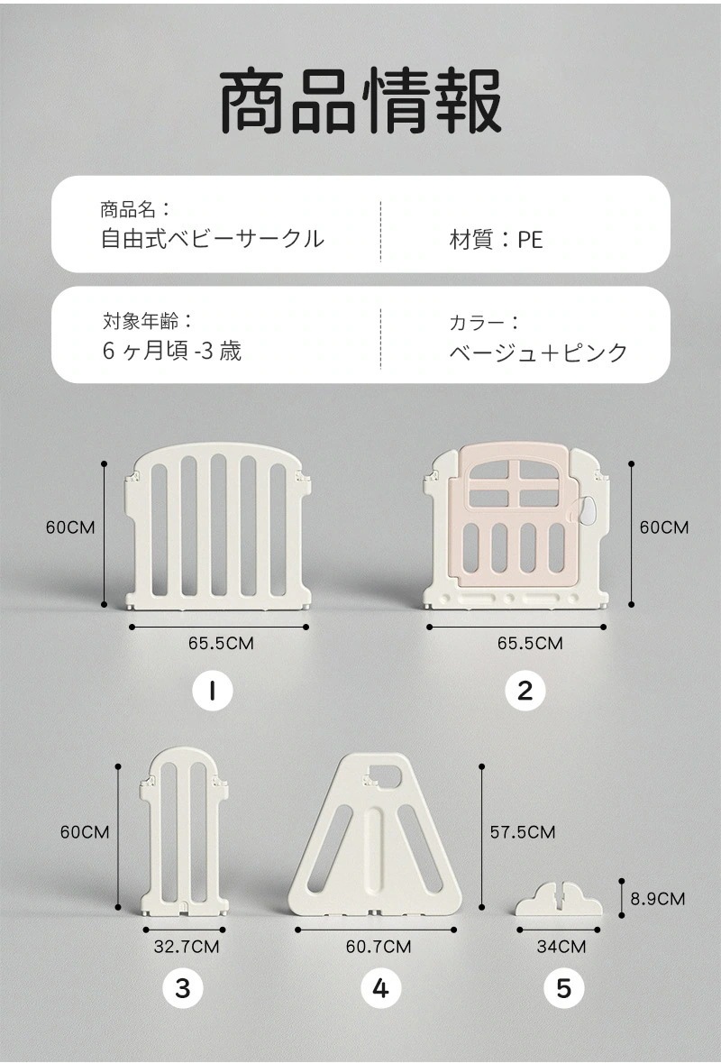 サークル ゲート 折りたたみ フェンス ガード パーテーション 置くだけ ペットゲート ドア付き ロングパネル おしゃれ 二重保護 脱走防止 簡単設置 玄関用 安全柵 お昼寝 サークル ゲート 折りたたみ フェンス ガード パーテーション 置くだけ ペットゲート ドア付き ロングパネル おしゃれ 二重保護 脱走防止 簡単設置 玄関用 安全柵 お昼寝