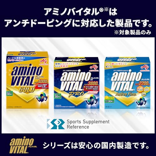 味の素 アミノバイタル プロ グレープフルーツ味 120本入箱 アミノ酸 3800mg BCAA EAA コンディショニング 味の素 アミノバイタル プロ グレープフルーツ味 120本入箱 アミノ酸 3800mg BCAA EAA コンディショニング