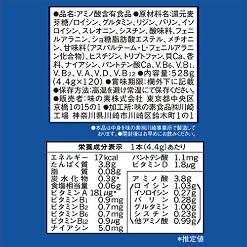 味の素 アミノバイタル プロ グレープフルーツ味 120本入箱 アミノ酸 3800mg BCAA EAA コンディショニング 味の素 アミノバイタル プロ グレープフルーツ味 120本入箱 アミノ酸 3800mg BCAA EAA コンディショニング