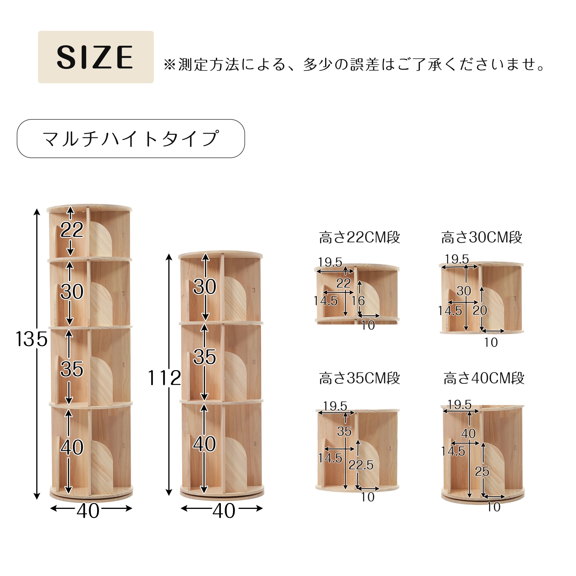 【4段-回転盤-マルチ高さ】無垢材 回転式本棚 飾り棚 絵本棚 360回転本棚 コミック収納棚 本棚 大容量 回転ラック 組立簡単 省スペース 収納ラック 2段3段4段5段GG7082 NaturG 【4段-回転盤-マルチ高さ】無垢材 回転式本棚 飾り棚 絵本棚 360回転本棚 コミック収納棚 本棚 大容量 回転ラック 組立簡単 省スペース 収納ラック 2段3段4段5段GG7082 NaturG