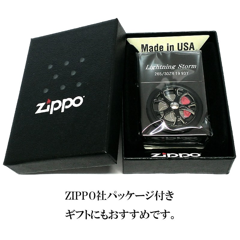 ZIPPO ライター スピニングホイール 大型回転メタル ジッポ Spinning Wheel ブラック スポーツカー 車 かっこいい メンズ ギフト プレゼント