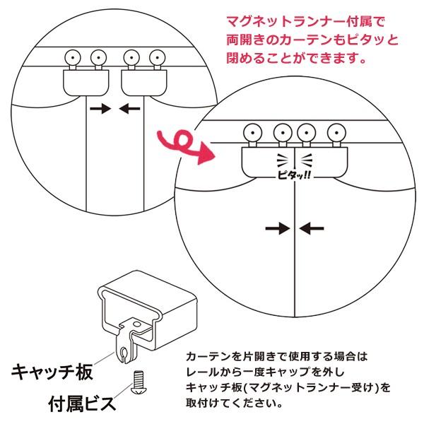 カーテンレール ダブル 伸縮式 幅 4m 最大 C型 スリム おしゃれ 長さ 調節 日本製 伸縮レール 天井付 正面付 立川機工 タチカワブラインド