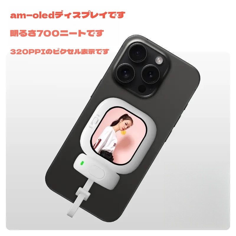 背面カメラ自撮りモニター 磁着式ミラー ポケットサイズ リアカメラ高画質自撮り 即貼り即撮り 無充電 背面カメラ自撮りモニター 磁着式ミラー ポケットサイズ リアカメラ高画質自撮り 即貼り即撮り 無充電