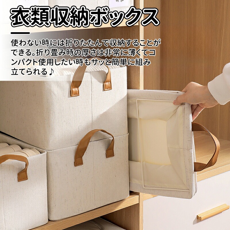 【即納】収納ケース 2個セット 【即納】収納ケース 2個セット