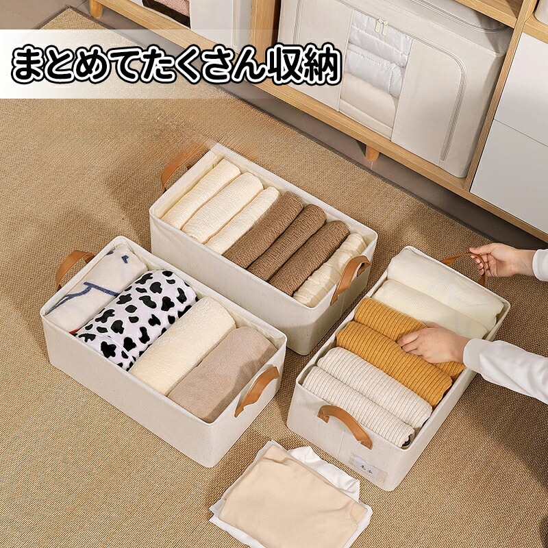 【即納】収納ケース 2個セット 【即納】収納ケース 2個セット