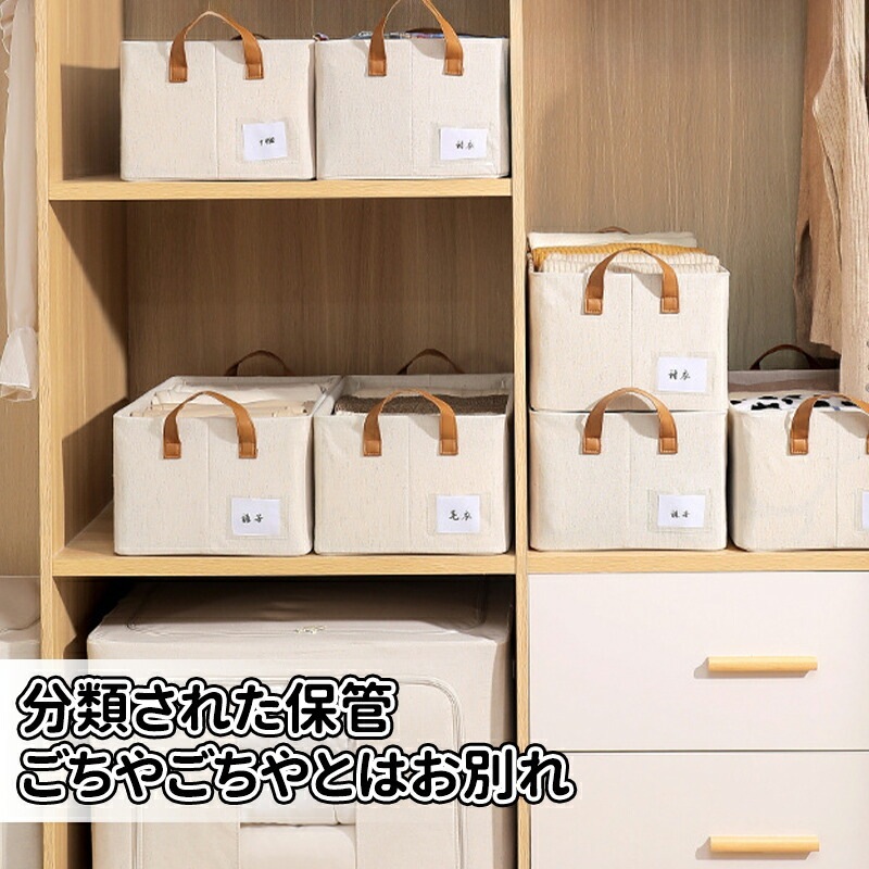 【即納】収納ケース 2個セット 【即納】収納ケース 2個セット