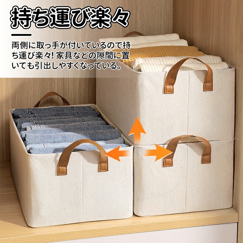 【即納】収納ケース 2個セット 【即納】収納ケース 2個セット