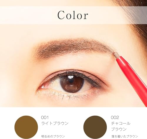 パピリオ Papilio アイブロウ 眉ペン ステイブロウG チャコールブラウン 自然な仕上がり 落ちにくい 眉毛 リフィル 3本セット パピリオ Papilio アイブロウ 眉ペン ステイブロウG チャコールブラウン 自然な仕上がり 落ちにくい 眉毛 リフィル 3本セット