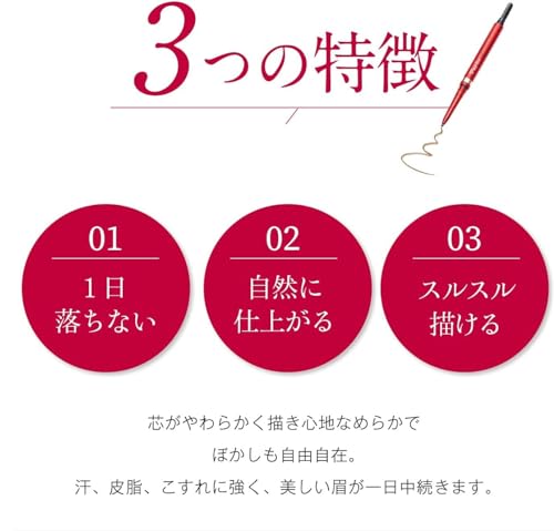 パピリオ Papilio アイブロウ 眉ペン ステイブロウG チャコールブラウン 自然な仕上がり 落ちにくい 眉毛 リフィル 3本セット パピリオ Papilio アイブロウ 眉ペン ステイブロウG チャコールブラウン 自然な仕上がり 落ちにくい 眉毛 リフィル 3本セット