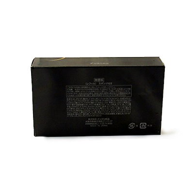 ゆずママ＊即購入可セルグレース ベースインパクト ファンデーション570番 ゆずママ＊即購入可セルグレース ベースインパクト