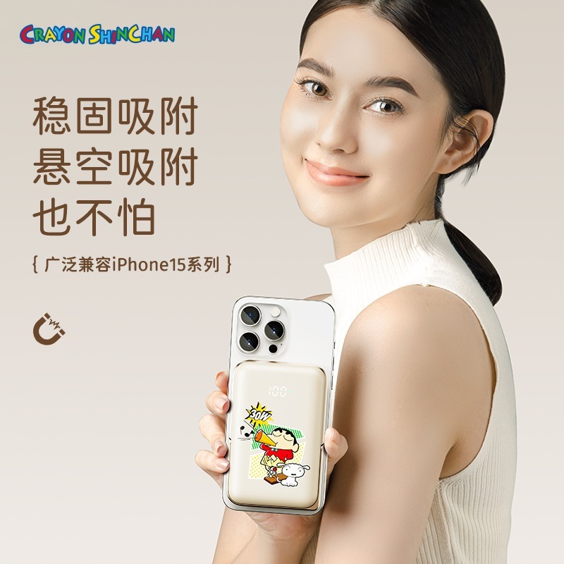 好評 一部磁気パワーバンクミニワイヤレススタンドポータブル急速充電漫画パワーバンク 10000 Mah