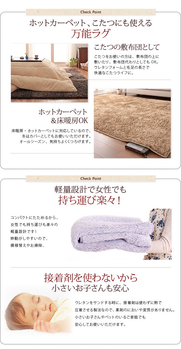 12色x4サイズから選べる すべてミックスカラー もっとふかふかマイクロファイバーの贅沢シャギーラグ 130x190cm アイボリー