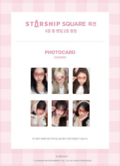 Qoo10] STARSHIPエンターテインメント 【online特典】(2種選択) IVE : KPOP