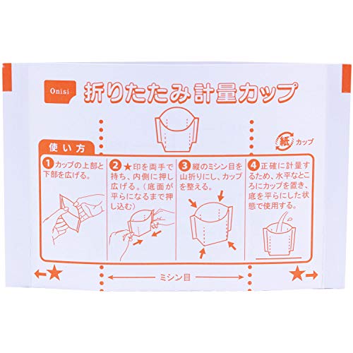 【Amazon.co.jp限定】 尾西食品 アルファ米 14食セット 計量カップ付き 非常食 保存食 長期保存 【Amazon.co.jp限定】 尾西食品 アルファ米 14食セット 計量カップ付き 非常食 保存食 長期保存