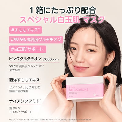 新品☆ミルクタッチ スペシャルデイリーマスク PDRN Amazon.co.jp: Milk Touch ミルクタッチ ゴールドPDRN デイリー