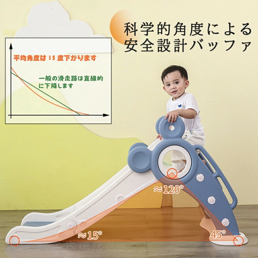 滑り台 室内 折りたたみ すべり台 キッズ ロングスロープ 室内 屋内 子供用 大型遊具 コンパクト収納 室内遊具 遊具 おもちゃ プレゼント