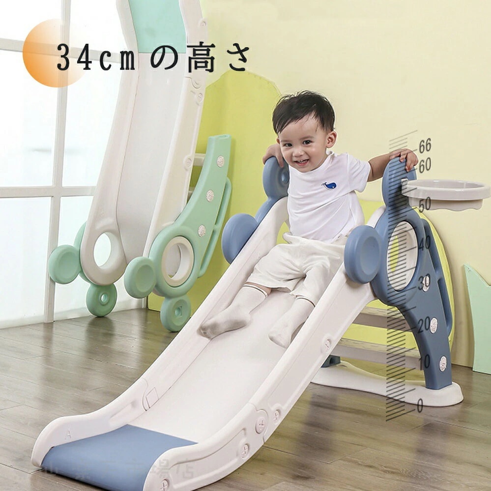 滑り台 室内 折りたたみ すべり台 キッズ ロングスロープ 室内 屋内 子供用 大型遊具 コンパクト収納 室内遊具 遊具 おもちゃ プレゼント
