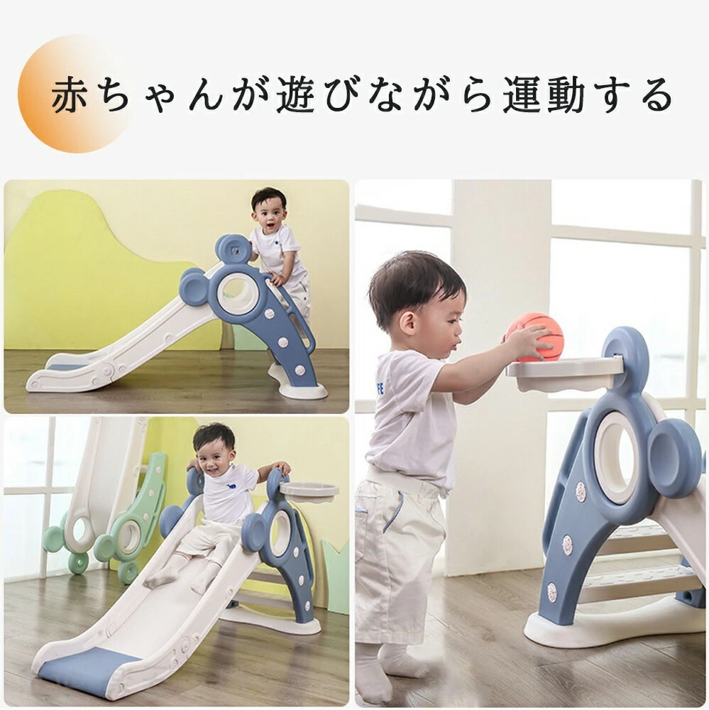 滑り台 室内 折りたたみ すべり台 キッズ ロングスロープ 室内 屋内 子供用 大型遊具 コンパクト収納 室内遊具 遊具 おもちゃ プレゼント