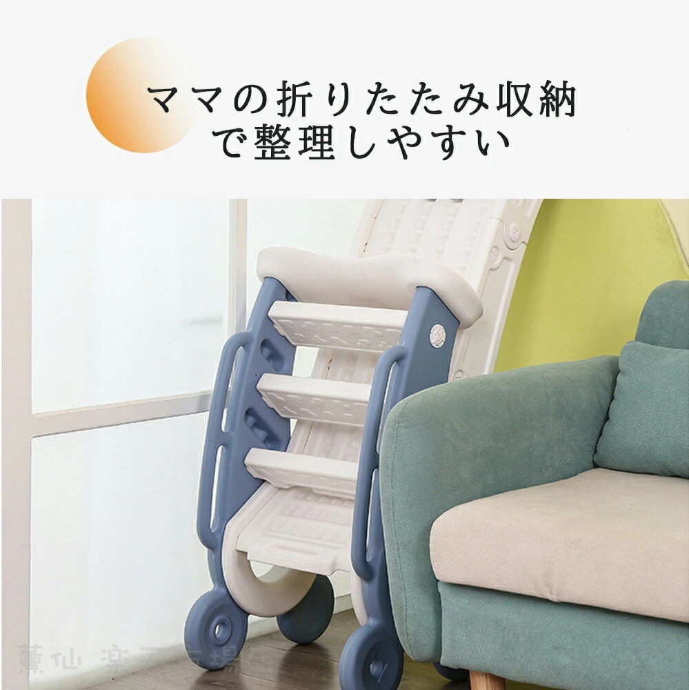 滑り台 室内 折りたたみ すべり台 キッズ ロングスロープ 室内 屋内 子供用 大型遊具 コンパクト収納 室内遊具 遊具 おもちゃ プレゼント