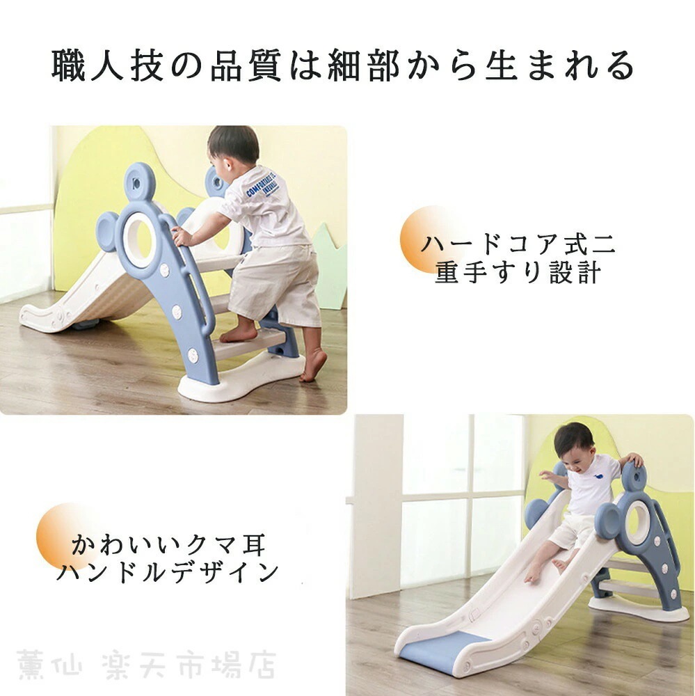 滑り台 室内 折りたたみ すべり台 キッズ ロングスロープ 室内 屋内 子供用 大型遊具 コンパクト収納 室内遊具 遊具 おもちゃ プレゼント