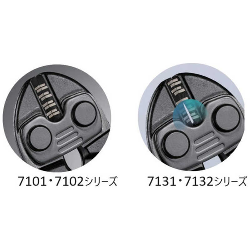 KNIPEX社　ミニクリッパー 200mm　7101200