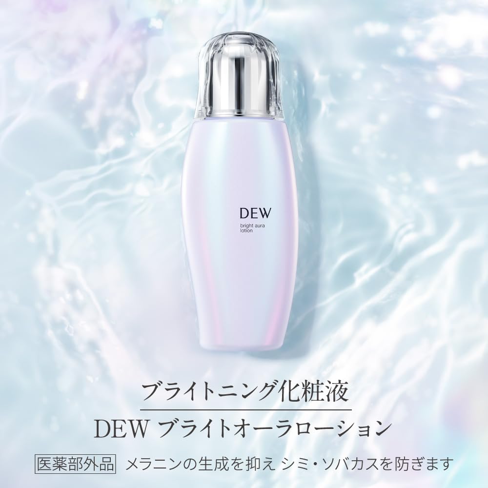 Qoo10最安値挑戦 DEW(デュウ) ブライトオーラローション セットａ