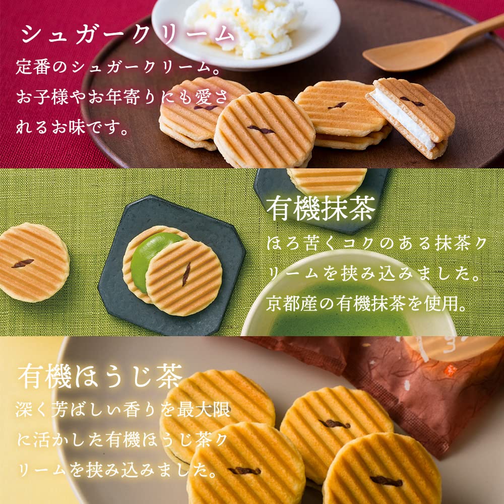 姫千寿せんべい 三段箱(シュガークリーム有機抹茶有機ほうじ茶 各12枚入) 鼓月/お中元 夏ギフト 一口サイズ 和菓子 スイーツ 京都 お土産 老舗 お供え お祝い 内祝い お返し ギフト 贈り物 姫千寿せんべい 三段箱(シュガークリーム有機抹茶有機ほうじ茶 各12枚入) 鼓月/お中元 夏ギフト 一口サイズ 和菓子 スイーツ 京都 お土産 老舗 お供え お祝い 内祝い お返し ギフト 贈り物