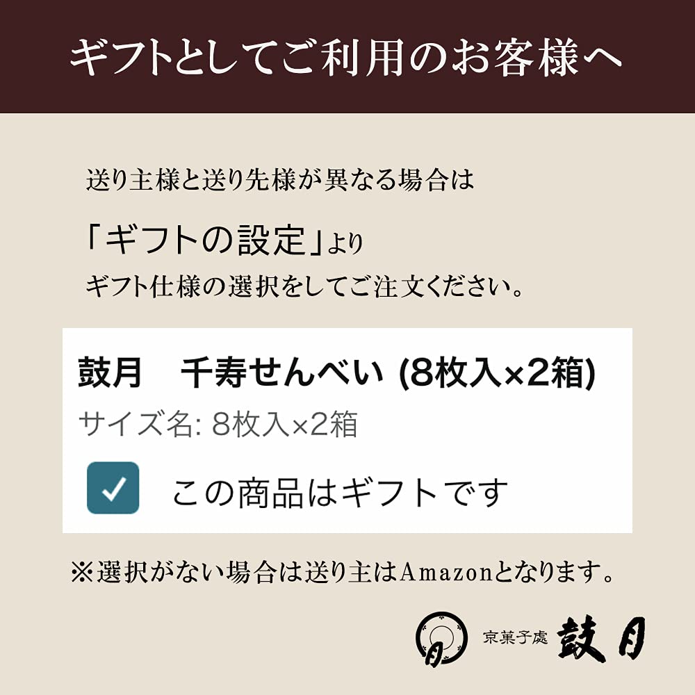 姫千寿せんべい 三段箱(シュガークリーム有機抹茶有機ほうじ茶 各12枚入) 鼓月/お中元 夏ギフト 一口サイズ 和菓子 スイーツ 京都 お土産 老舗 お供え お祝い 内祝い お返し ギフト 贈り物 姫千寿せんべい 三段箱(シュガークリーム有機抹茶有機ほうじ茶 各12枚入) 鼓月/お中元 夏ギフト 一口サイズ 和菓子 スイーツ 京都 お土産 老舗 お供え お祝い 内祝い お返し ギフト 贈り物